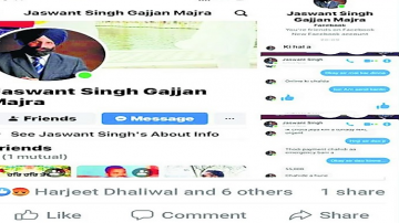 ਵਿਧਾਇਕ ਦੇ ਨਾਂ ਤੇ ਵੱਜ ਸਕਦੀ ਤੁਹਾਡੇ ਨਾਲ ਠੱਗੀ, ਫੇਸਬੁੱਕ ਤੇ ਬਣੀ ਫੇਕ ਆਈਡੀ