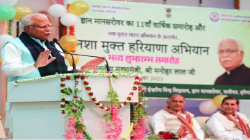 Haryana Government tackling global concern of Drug Addiction with three-fold strategy- Chief Minister Manohar Lal