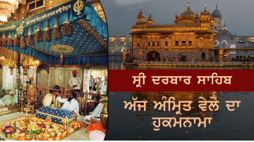 Sorat-h-Fifth-Mehl-Third-House-Chau-padas-meeting-With-The-Council-My-Doubts-Were-Not-Dispelled-The-Chiefs-Did-Not-Give-Me-Satisfaction-