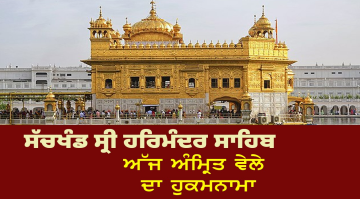 Dhanaasaree-Fifth-Mehl-I-Have-Fallen-In-Love-With-The-Lord-My-True-Guru-Is-Always-My-Help-And-Support-He-Has-Torn-Down-The-Banner-Of-Pain