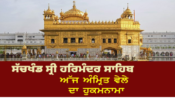 Dhhanaasaree-Mahalaa-1-Ghar-1-Chaupade-Ik-Oankaar-Sat-Naam-Kartaa-Purakh-Nirbhau-Nirvair-Akaal-Moorat-Ajoonee-Saibhang-Gur-Parsaad-Jeeu-Ddart-Hai-Aapnaa-Kai-Siu-Karee-Pukaar-Dookh-Visaaran-Seveaa-Sadaa-Sadaa-Daataar-1-