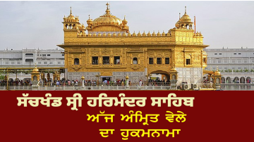 Dhhanaasaree-Mahalaa-5-Jin-Tum-Bheje-Tineh-Bulaae-Sukh-Sehaj-Setee-Ghar-Aau-Anad-Mangal-Gun-Gaao-Sehaj-Dhun-Nehachal-Raaj-Kamaau-