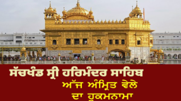 Sorat-h-Ninth-Mehl-O-Dear-Friend-Know-This-In-Your-Mind-The-World-Is-Entangled-In-Its-Own-Pleasures-No-One-Is-For-Anyone-Else-