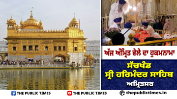punjab