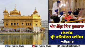 punjab