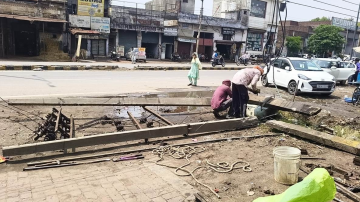 punjab