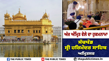 punjab