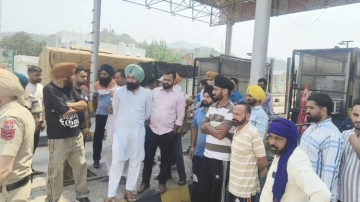 punjab