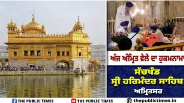 punjab