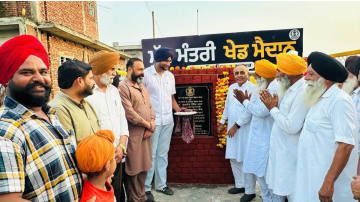 punjab