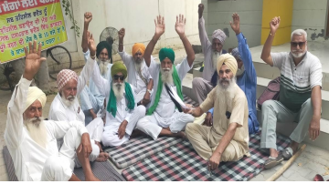 punjab