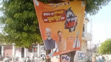 punjab