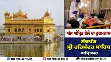 ਸੂਹੀ ਮਹਲਾ ੪ ॥ ਹਰਿ ਹਰਿ ਨਾਮੁ ਭਜਿਓ ਪੁਰਖੋਤਮੁ ਸਭਿ ਬਿਨਸੇ ਦਾਲਦ ਦਲਘਾ ॥ ਭਉ ਜਨਮ ਮਰਣਾ ਮੇਟਿਓ ਗੁਰ ਸਬਦੀ ਹਰਿ ਅਸਥਿਰੁ ਸੇਵਿ ਸੁਖਿ ਸਮਘਾ