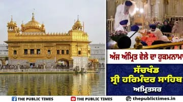 ਸੋਰਠਿ ਮਹਲਾ ੯ ॥ ਮਨ ਰੇ ਪ੍ਰਭ ਕੀ ਸਰਨਿ ਬਿਚਾਰੋ ॥ ਜਿਹ ਸਿਮਰਤ ਗਨਕਾ ਸੀ ਉਧਰੀ ਤਾ ਕੋ ਜਸੁ ਉਰ ਧਾਰੋ ॥